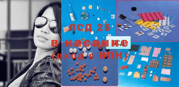 MDMA Волоколамск